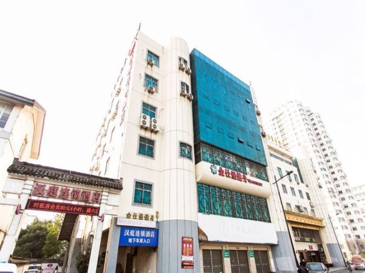 Hanting Hotel Suzhou Shilu Xumen Экстерьер фото